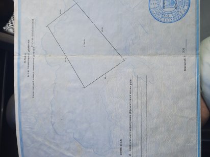 Продам участок 10 соток. Кременчуг