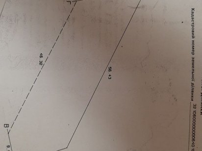 Земля біля Терміналу