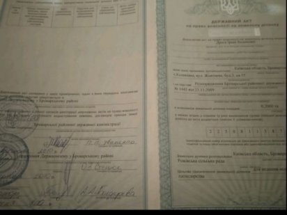 Продам землю 20 соток Броварський район, Рожівка Бровары