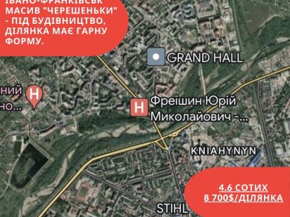 Земля,земельна ділянка,Івано-Франківськ,Пасічна,під будівництво Ивано-Франковск