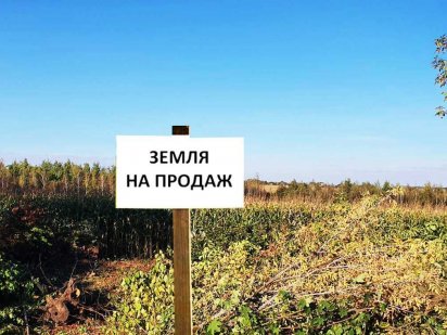 Продам земельну ділянку комерційного призначення на Калуському шосе Івано-Франківськ