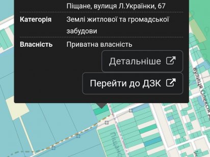 Земельна ділянка під будівництво Петровка Кременчук