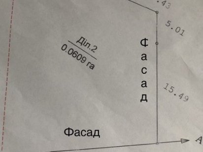 Продам ділянку Буча(Склозаводська)