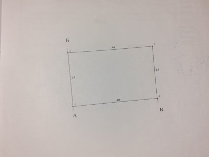 Продам землю 20 соток рядом Карачуновское водохранилище Кривий Ріг