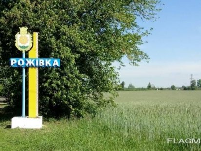 Ділянка 13,4 соток