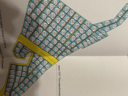 Продам, обміняю свій участок номер 53 Кременчук