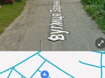 Вул. Зарічна , права сторона міста Бориспіль