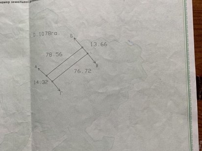 Участок в Блиставиці, біля Бучі