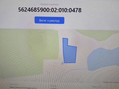 $Продається земельна ділянка 77 соток поблизу ставу Ровно