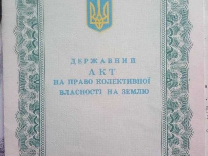 Земельна ділянка Полтава