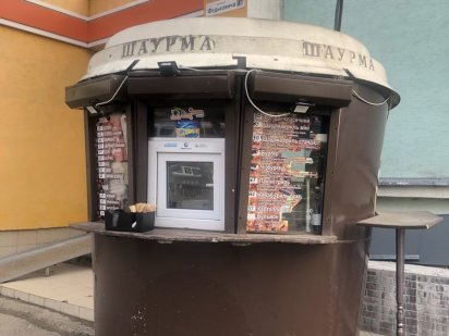 Маф Стаканчик продається Івано-Франківськ