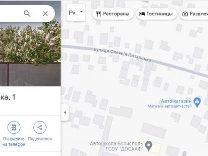 Земельна ділянка м. Бориспіль 0,005 Га Бориспіль