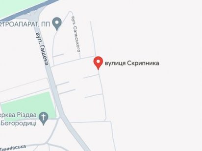 Пррдаж земкльної ділянки на Скрипника Ровно