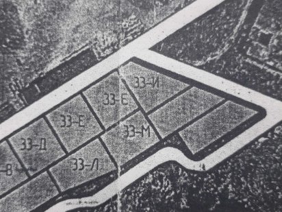 Земельна ділянка Полтава