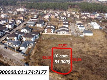 10 сот угловой ул.Житомирская Ирпень