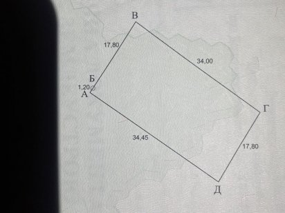 Продам Земельну Ділянку Ивано-Франковск