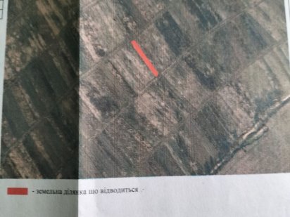 Продам земельну ділянку під будівництво. Ивано-Франковск