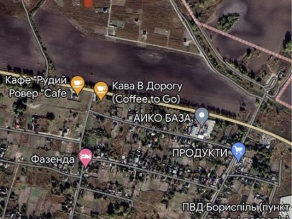 Продам земельну ділянку Бориспіль