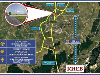 Земля Киев окружная Борисполь фасад логистика склад торговля теплицы Бориспіль