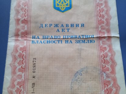 Продам земельну дiлянку. Чернівці