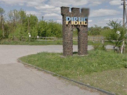 :) Продам в найкращій локації земельну ділянку Ровно