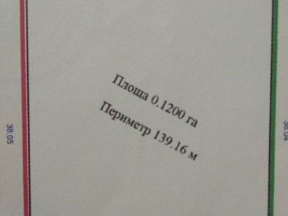 Участок 12 сотих Ирпень