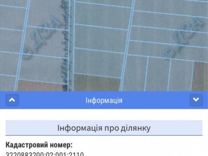 Продам пай земля (гектар ) Бориспіль