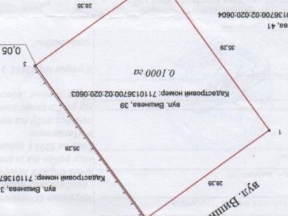 Продам ділянку рн Пожежної Академії вул Вишнева Черкаси