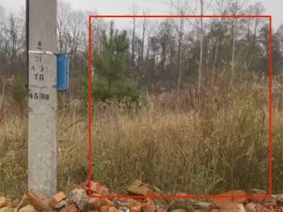 Продам земельну ділянку 0,06 Га під забудову Ірпінь Стоянка 2 Ірпінь