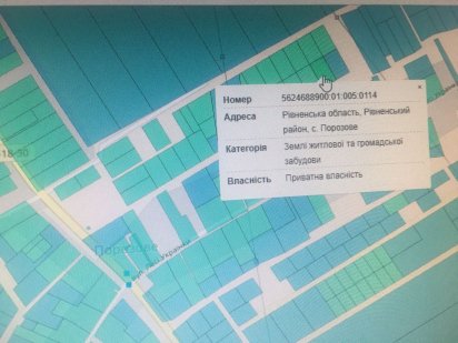 Продам земельну ділянку для будівництва житлового будинку Рівне