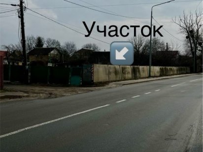 Фасадный участок на метро славутич, город Киев. Киев