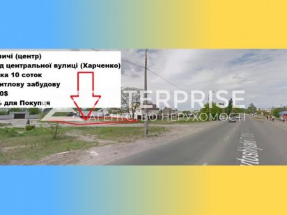 Без комісії. Київ. Бортничі. Бориспільська. Фасад. Ділянка 10 сот. Київ