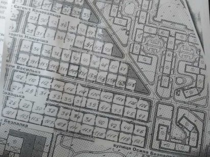 Земельна ділянка терміново Чернівці