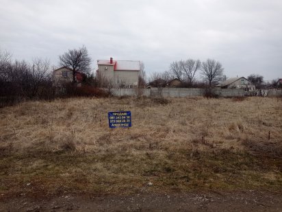 Продам участок 8 сот. Диевка-2 Дніпро