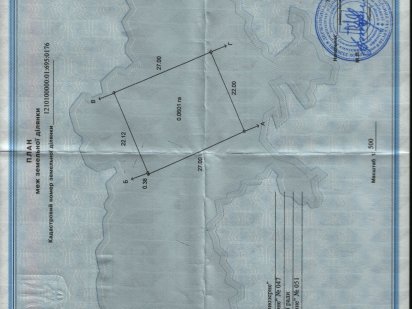 Продам участок 6 соток, Березановка. Дніпро