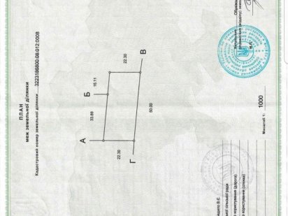 Продам землю 11,1 соток. Креничи, Киевская обл. Киев