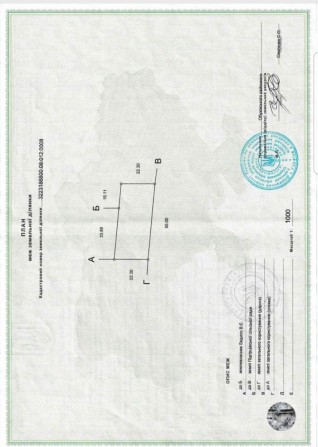 Продам землю 11,1 соток. Креничи, Киевская обл. - фото 1