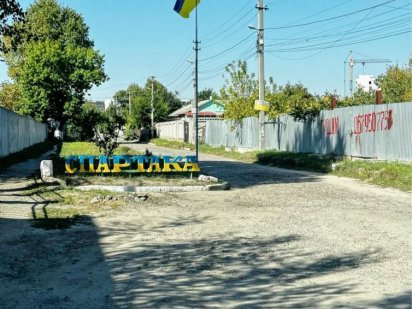 Участок Левый Берег/Спартака/Отечественная/Калиновая/Клочко Дніпро