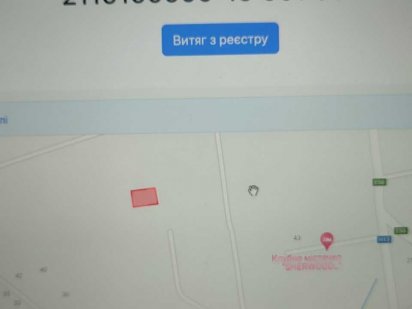 Земельна ділянка під житлову забудову