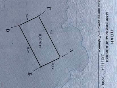 Земельный участок в Солвьиной роще