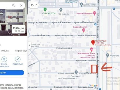 Фасадна ділянка вул. Виговького (Гречко) Киев