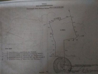 Продам ділянку під будівництво вул.Плющева Львів