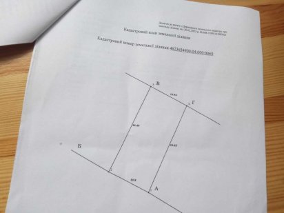 Ділянка 9 сот під забудову у передмісті Львова (Оброшине) Нові наділи Львів