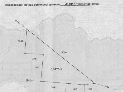 Земельна ділянка для будівництва житлового будинку. Львов