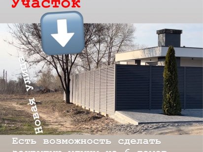 Участок 10 сот Ингульская- 230 стрелковой дивизии Дніпро