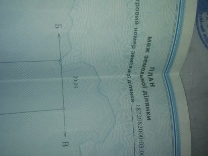 Продам участок под строительство Житомир