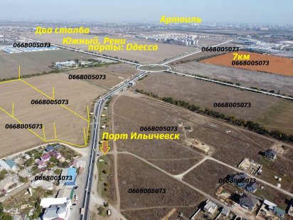 Трасса. Порты. 7км Одесса