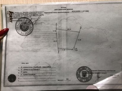 Продается земельний участок ( под застройку) Миколаїв