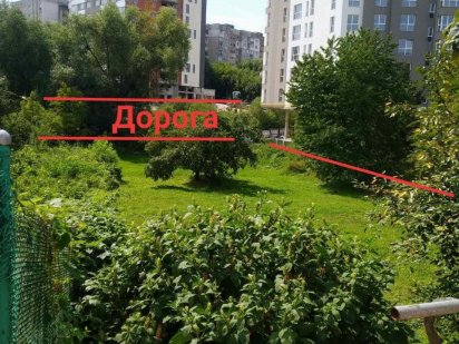 Продаж земельної ділянки Львів 24 сотки