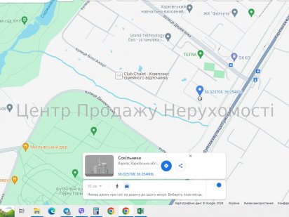 Ексклюзивна пропозиція! Ділянка в Сокольниках за Тетрою площею 17,6сот Харків